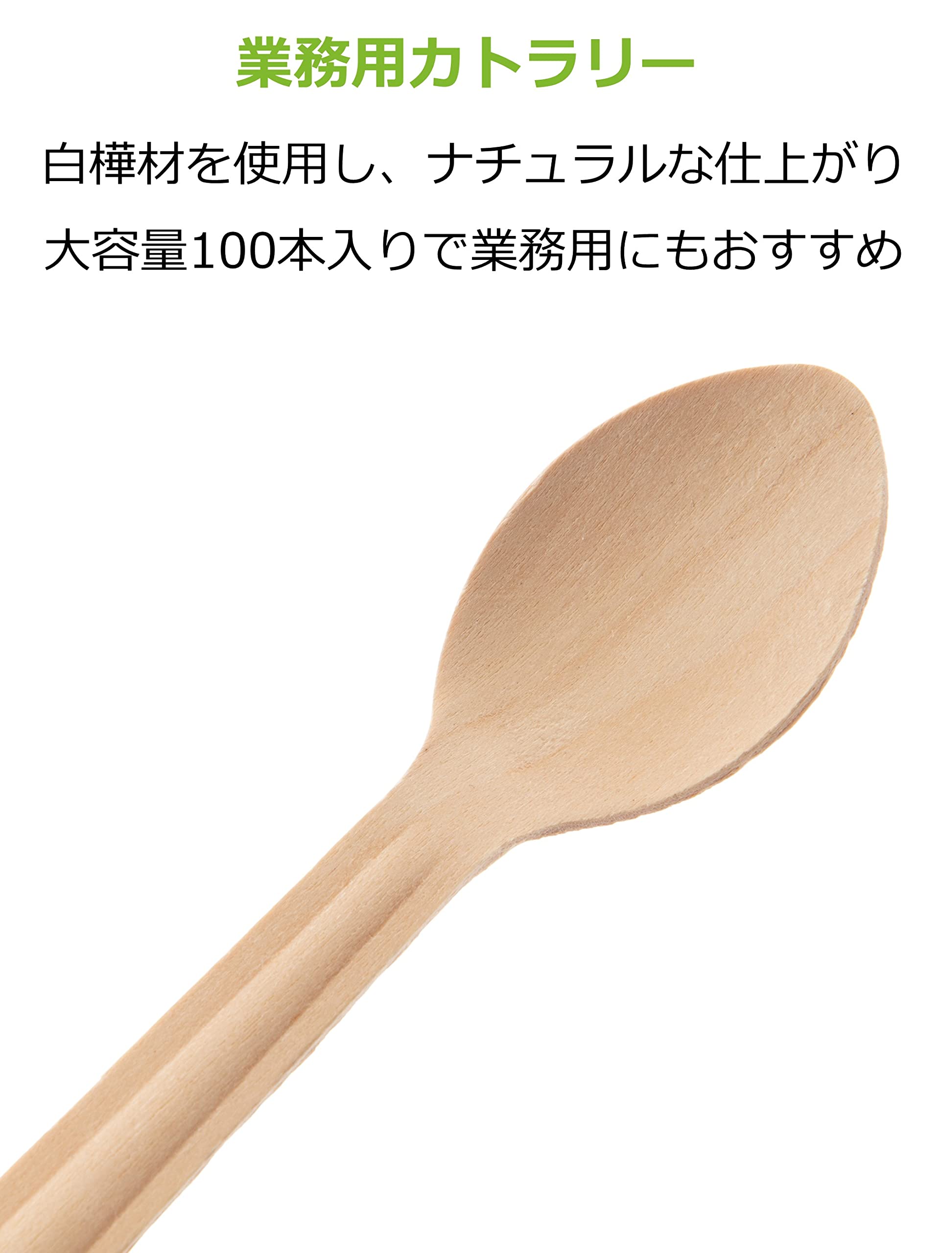 お値下げ断行！ 木製スプーンラック ３点 お値下げ断行！ 木製スプーンラック 3点 お値下げ断行！ 木製
