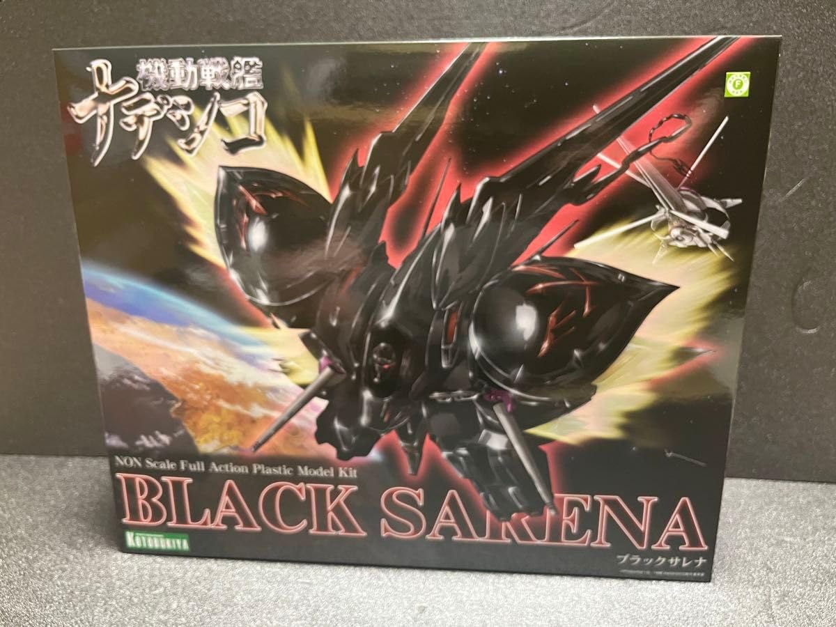 ブラック サレナ BLACK SARENA 機動戦艦ナデシコ コトブキヤ コトブキヤ、劇場版「機動戦艦ナデシコ」より「ブラックサレナ