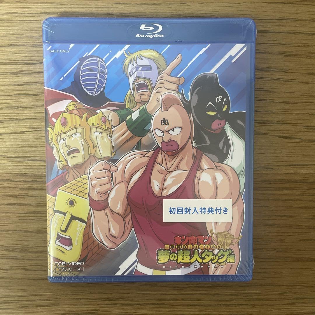 Amazon.co.jp: 3巻セット Blu-ray キン肉マン一挙見シリーズ アニメ 