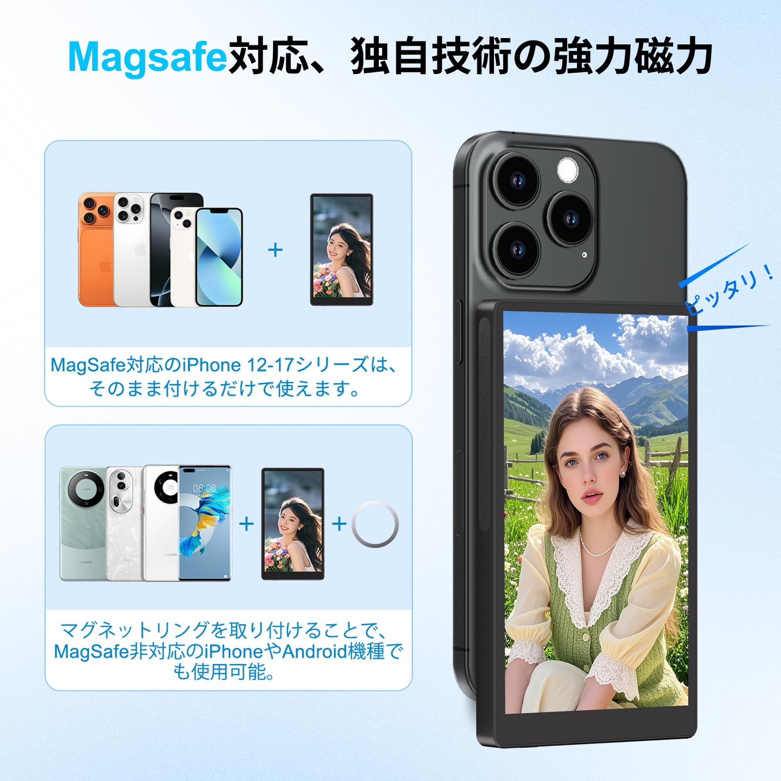 Amazon.co.jp: MAGEX iphone17 自撮りモニター 5インチ タッチ