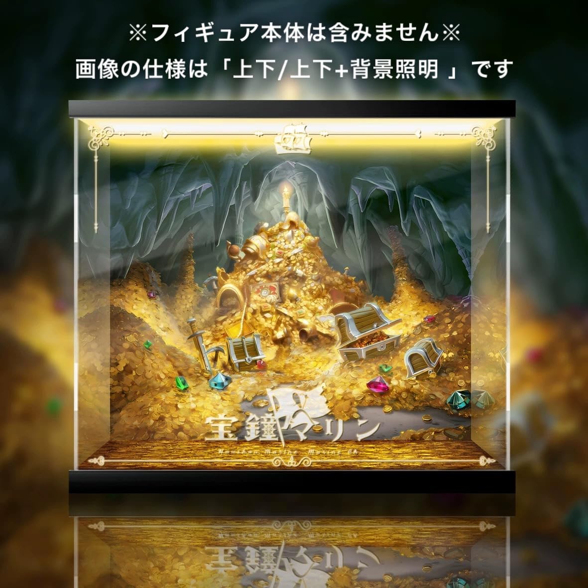 ホロライブプロダクション宝鐘マリン　専用展示ショーケース　アクリル Amazon.co.jp: ホロライブ 宝鐘マリン 1/7 MaxFactory 専用 フィギュア