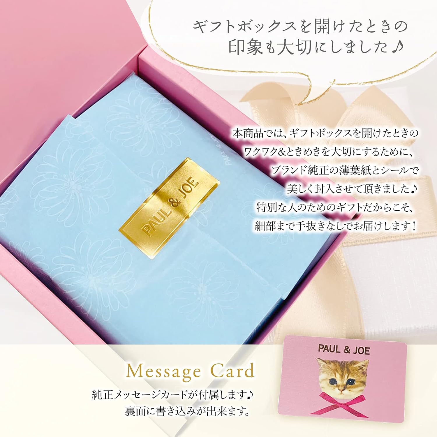 Amazon Co Jp セット品 ポール ジョー Paul Joe ビューティーミラー ポーチ付き トリートメント リップスティック ビューティーケア ギフトセット 純正ギフトボックス入り ショップバッグ メッセージカード付き ビューティー Amazon Co Jp セット品 ポール ジョー Paul Joe ビューティーミラー ポーチ付き トリートメント リップスティック ビューティーケア ギフトセット 純正ギフトボックス入り ショップバッグ メッセージカード付き ビューティー