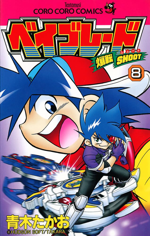 Amazon.co.jp: 青木 たかお: books, biography, latest update