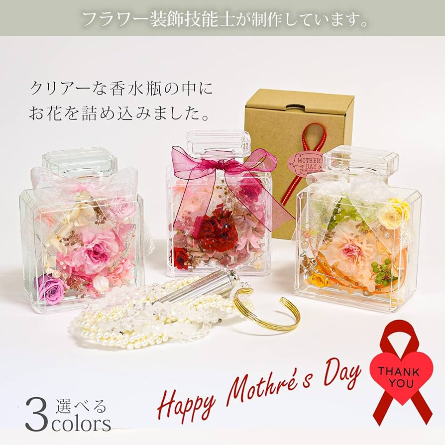 ブランド香水瓶29個セット リンク 香水 オードパルファム｜リンクオリジナルメーカーズ