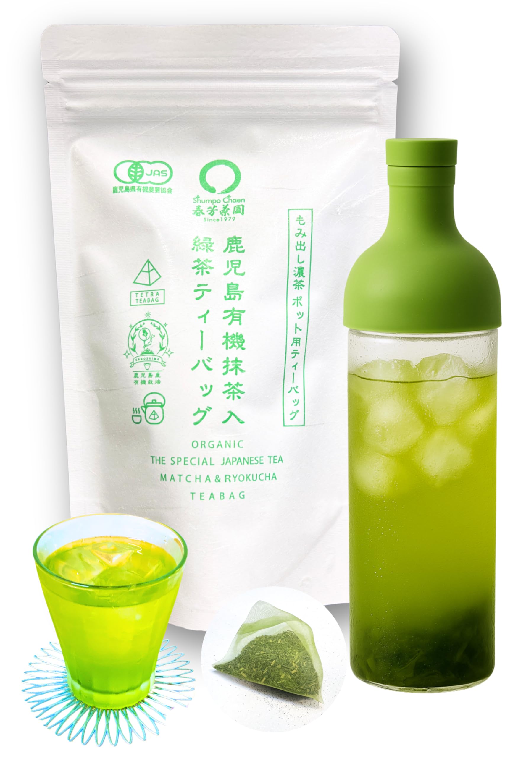 Amazon.co.jp: [ 春芳茶園 ] お茶パック 煎茶 【 鹿児島有機 抹茶 入 