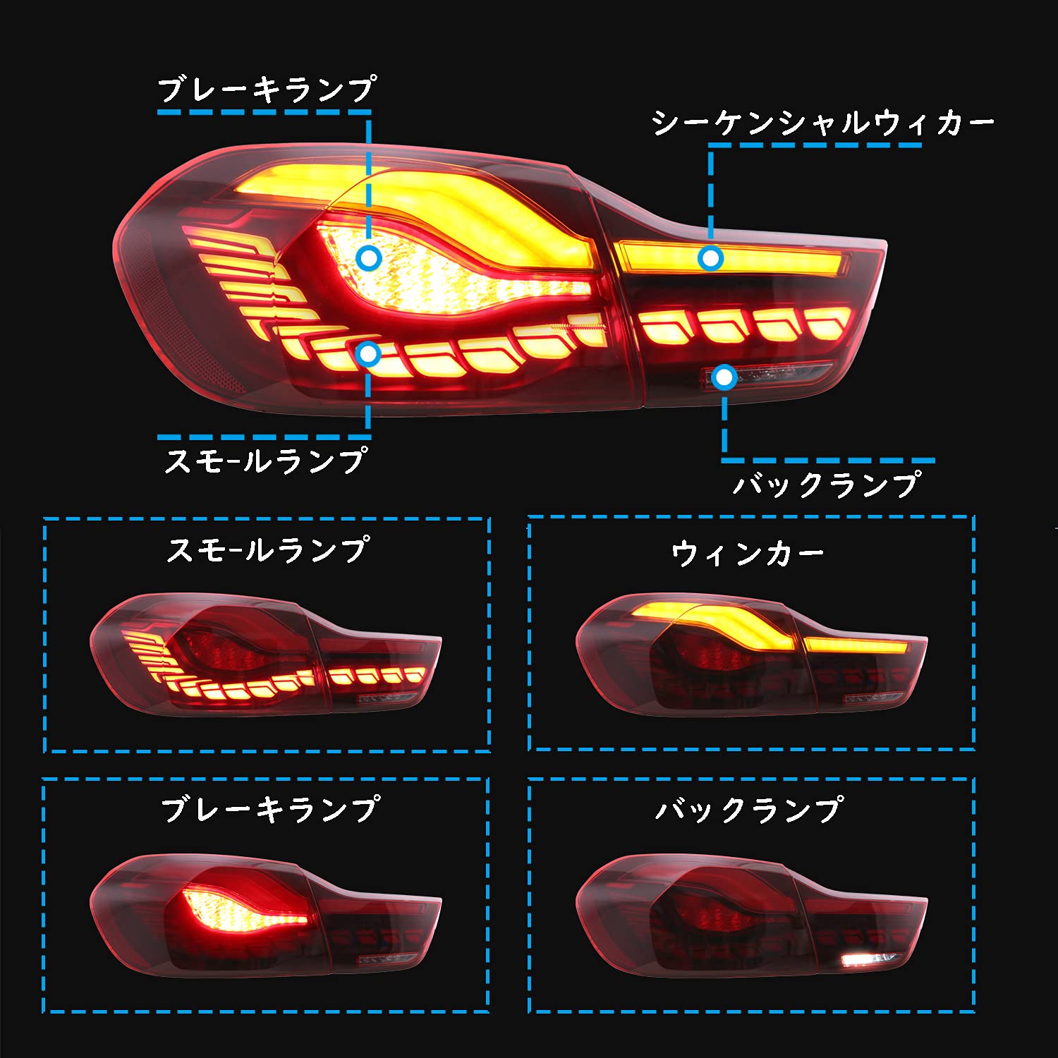 Amazon | Kaiisoo 全LED 4シリーズ テールランプ テールライト M4 F32