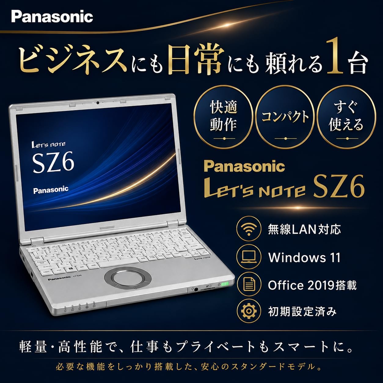 Amazon.co.jp: 【整備済み品】Panasonic Let's note CF-SZ6 12.1型