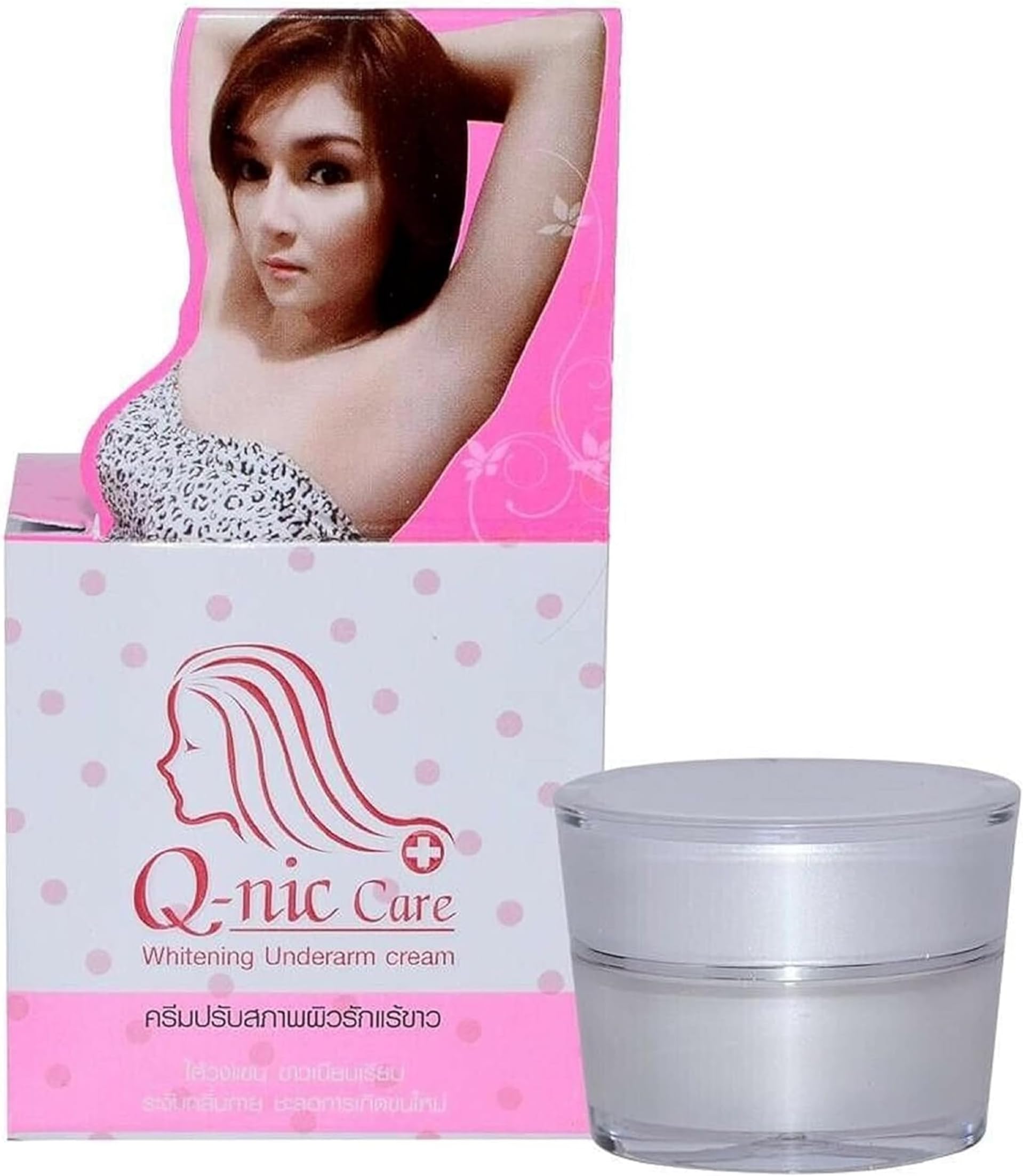 Q NIC CARE UNDERARM WHITENING CREAM WHITENING - 15g - Pack of 1 - Thailand