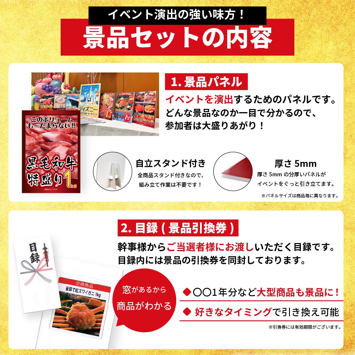 Amazon.co.jp: 景品パラダイス 景品 セット 単品 ディズニーペア