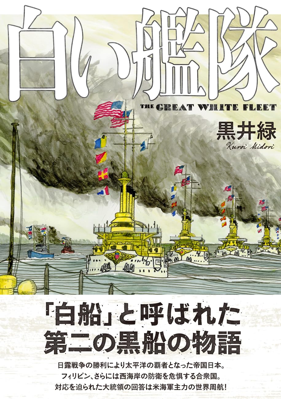 戦国大戦　SS　白井局 戦国大戦 SS 白井局｜Yahoo!フリマ（旧PayPayフリマ）