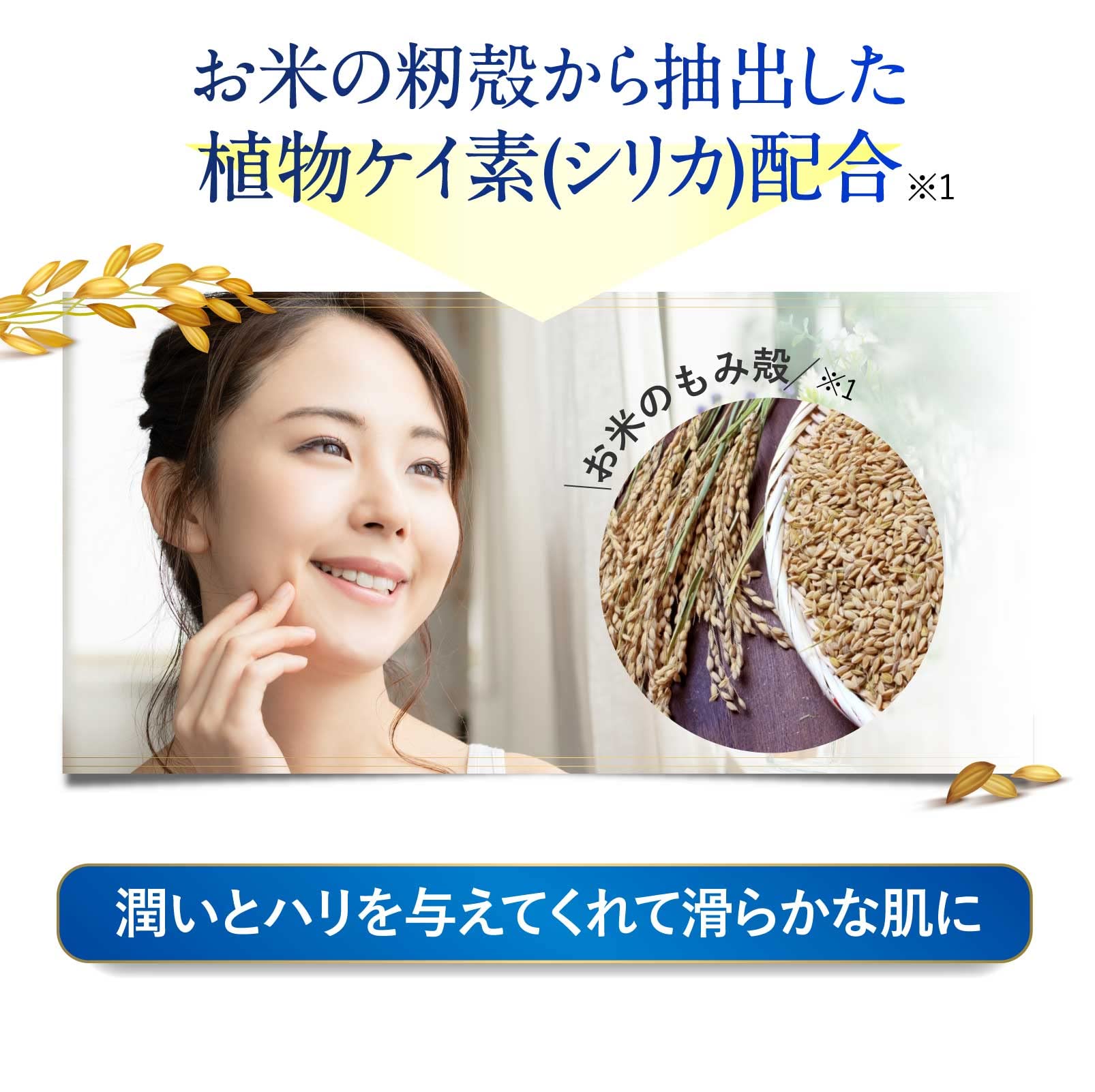Amazon | SILEEQ(シリーク) 純石鹸 15g 植物性 シリカ 天然泡 潤い 