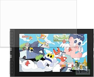 FILMEXT フィルム XP-Pen Artist 12 3rd 液晶ペンタブレット 用 紙のような描き心地 保護フィルム 反射低減 日本製