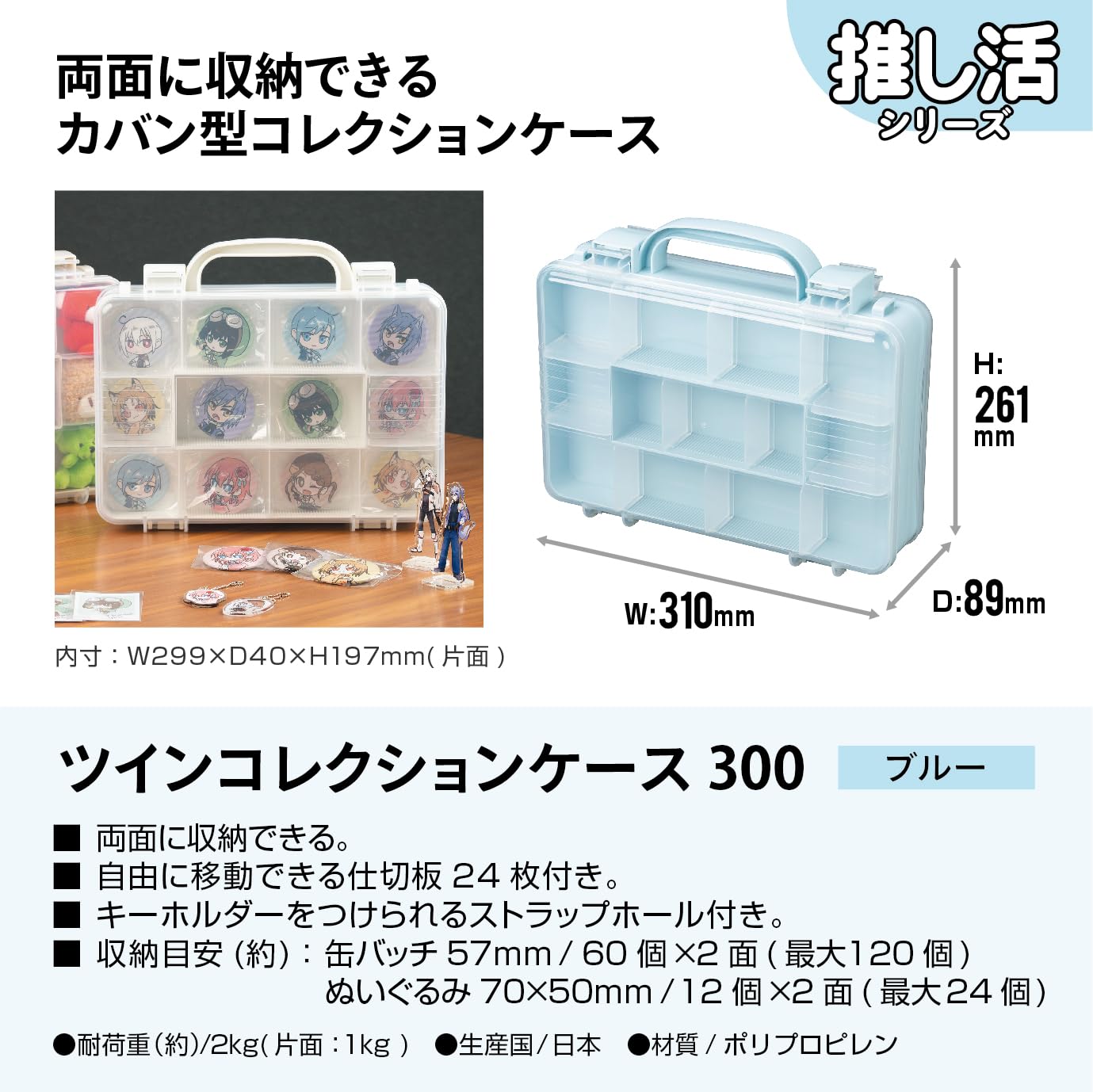 ツインコレクションケース Amazon.co.jp: ツインコレクションケース300 : ホーム＆キッチン
