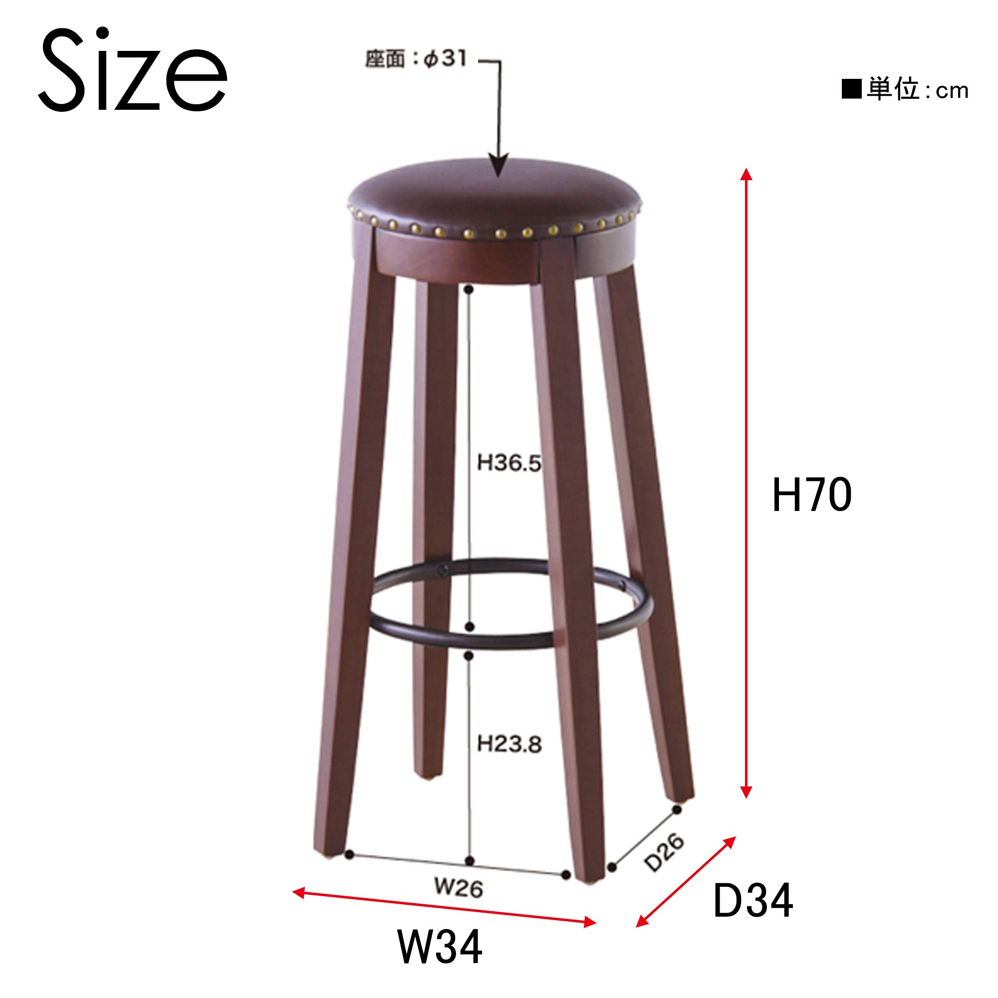 Amazon｜AZUMAYA カウンタースツール RKC-267BR 2台セット｜カウンター