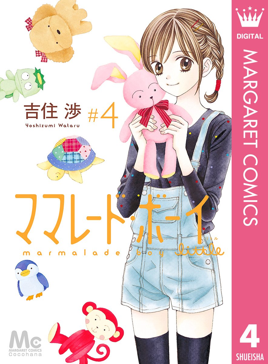 Amazon.co.jp: 吉住 渉: 本、バイオグラフィー、最新アップデート