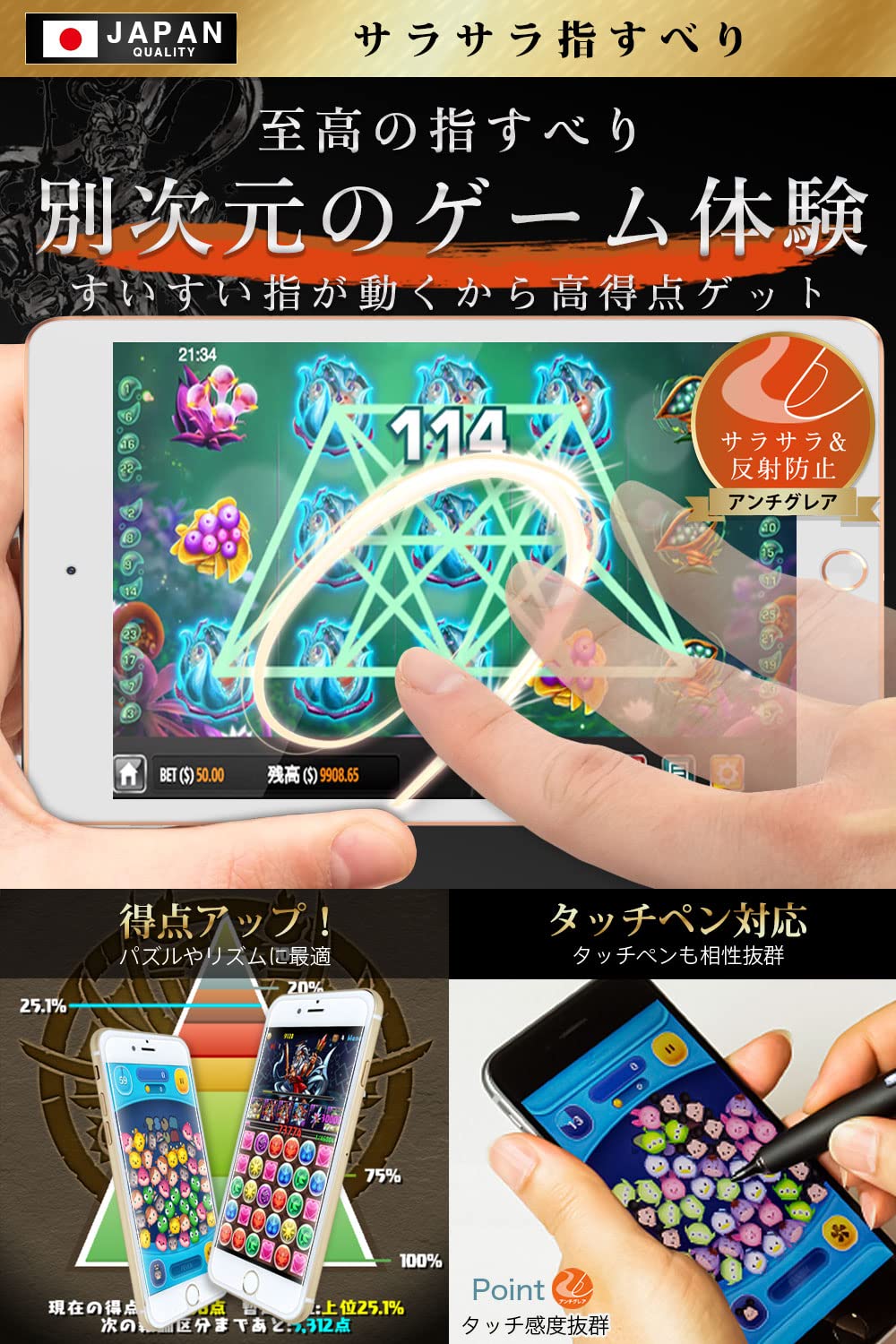Amazon.co.jp: ガラスザムライ iPad mini 用 ガラスフィルム 7.9インチ