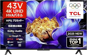 43型✨4kチューナー内蔵 スマートテレビ ネット動画️⭕️地上波など 22年製 Amazon | Xiaomi テレビ 43インチ Google TV 4K QLED 量子ドット 液晶