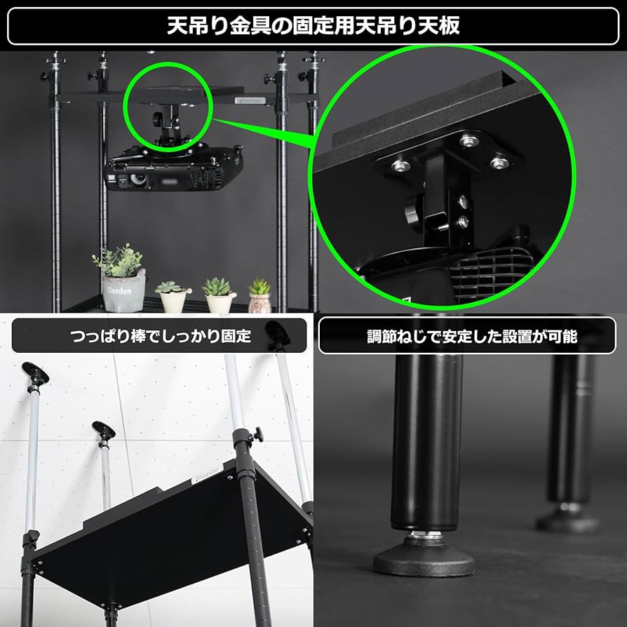 Amazon.co.jp: Bauhutte(バウヒュッテ) 天吊プロジェクターラック BHP Amazon.co.jp: Bauhutte(バウヒュッテ) 天吊プロジェクターラック BHP