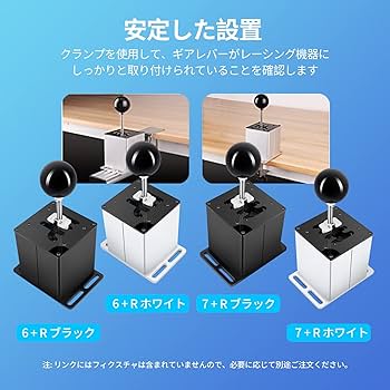 Amazon.co.jp: XBERSTAR USB シミュレーターシフター レーシング