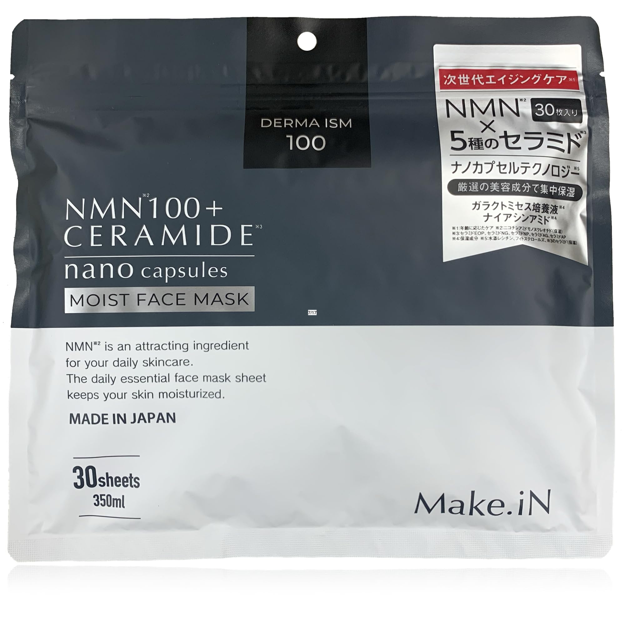 Make.iN NMN 100 + CERAMIDE Moist Face Mask 30 pieces, 30 count (Pack of 1)