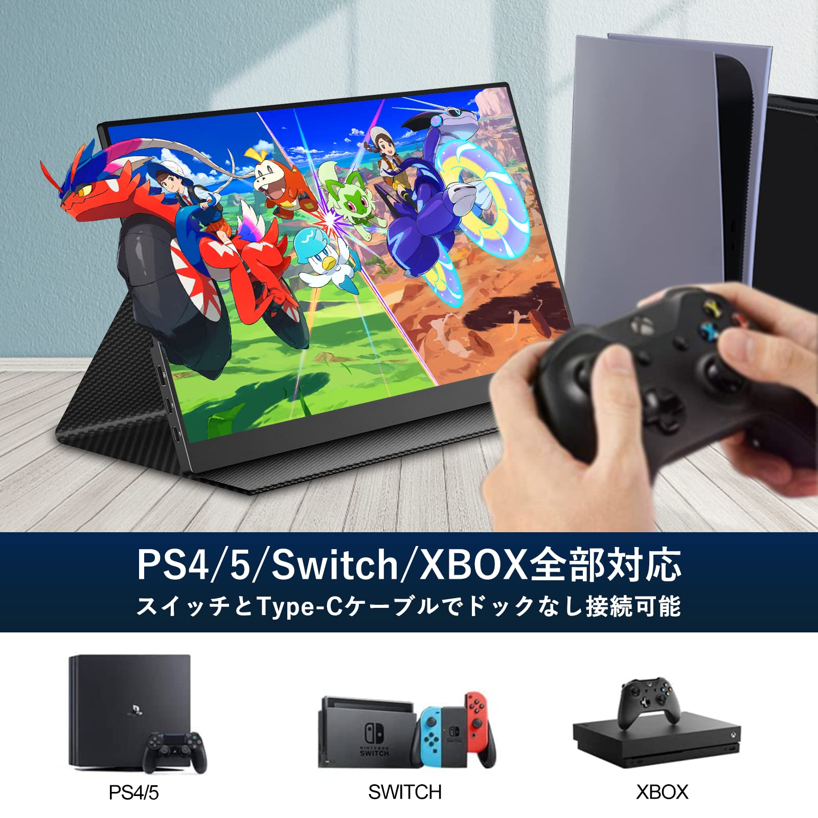 Amazon.co.jp: モバイルモニター 144Hz CNBANAN 16.1インチ 16:9