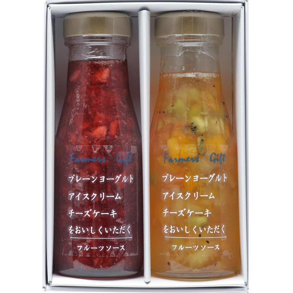 軽井沢ファーマーズギフト フルーツソース2本セット