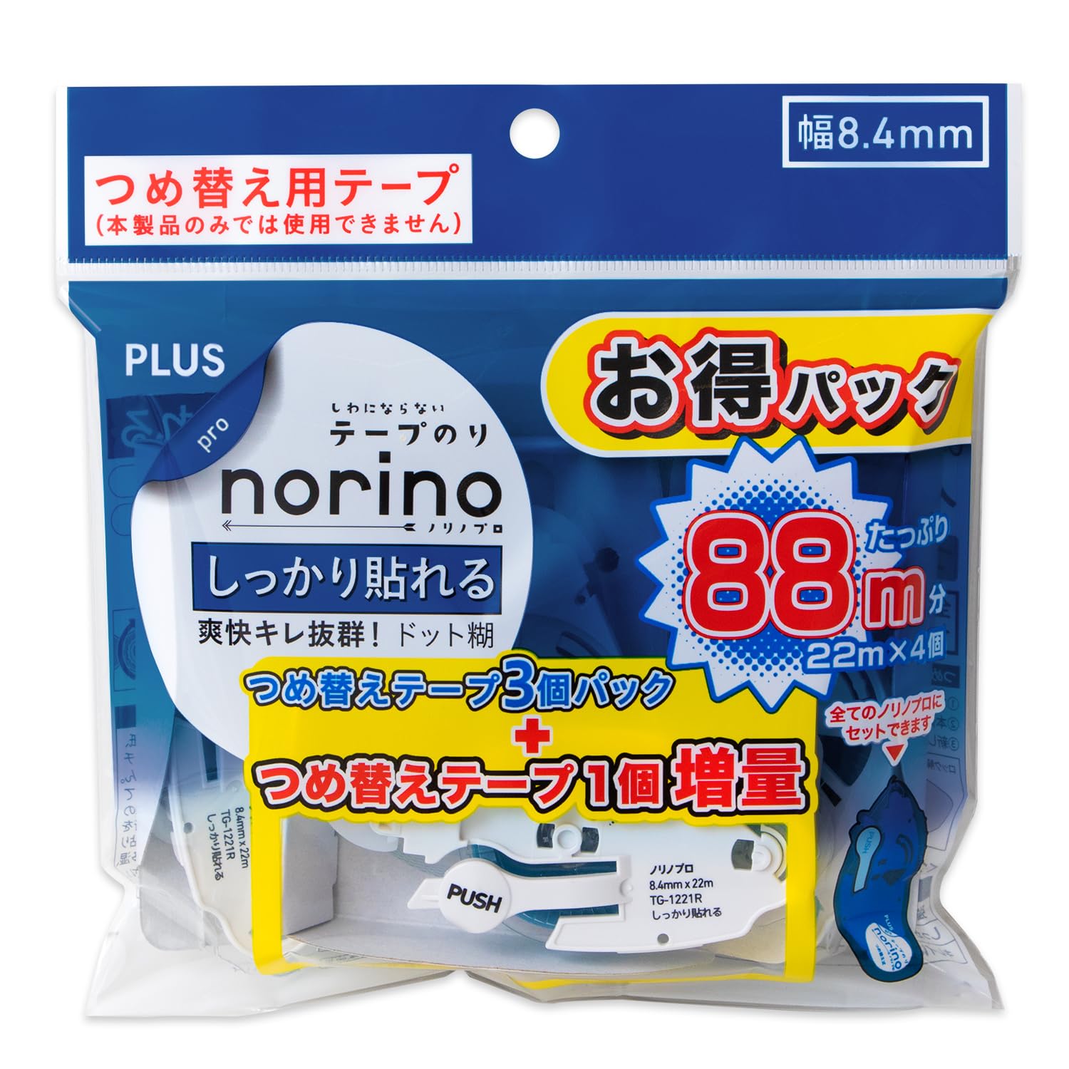 Plus TG-1221R-4 Prit Norino Pro 54-344 Adhesive Tape, Refill Tape, Value Pack, Pack of 4