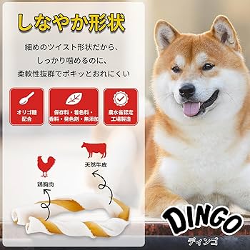 DINGO 犬のおやつ Amazon | ディンゴ (Dingo) 犬 おやつ カミカミリッチ グルメ