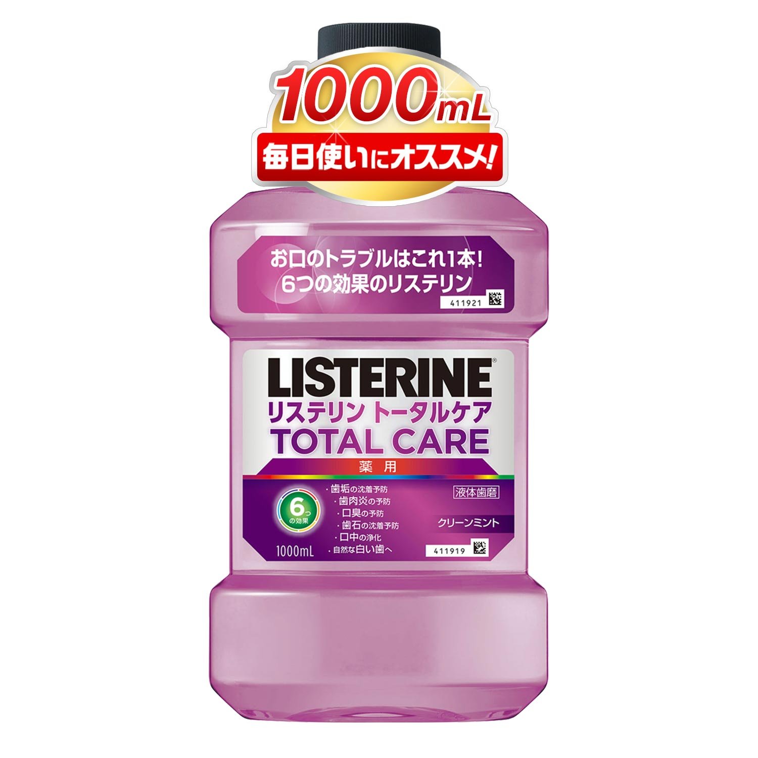 Amazon.co.jp: 薬用リステリン トータルケア 1000ml : ビューティー