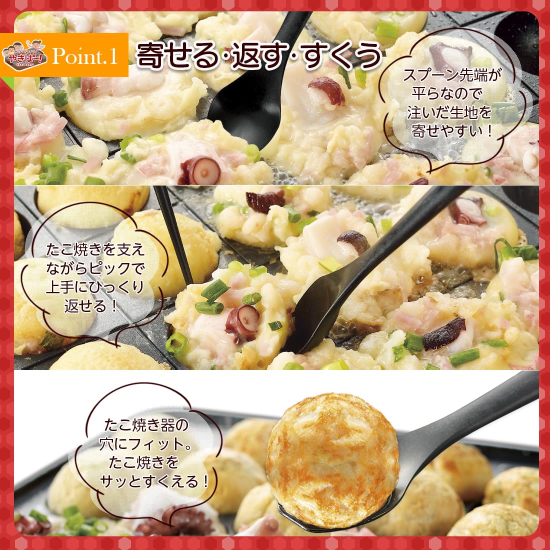 Amazon｜下村工業(Shimomura Kougyou) 日本製 やきぱー