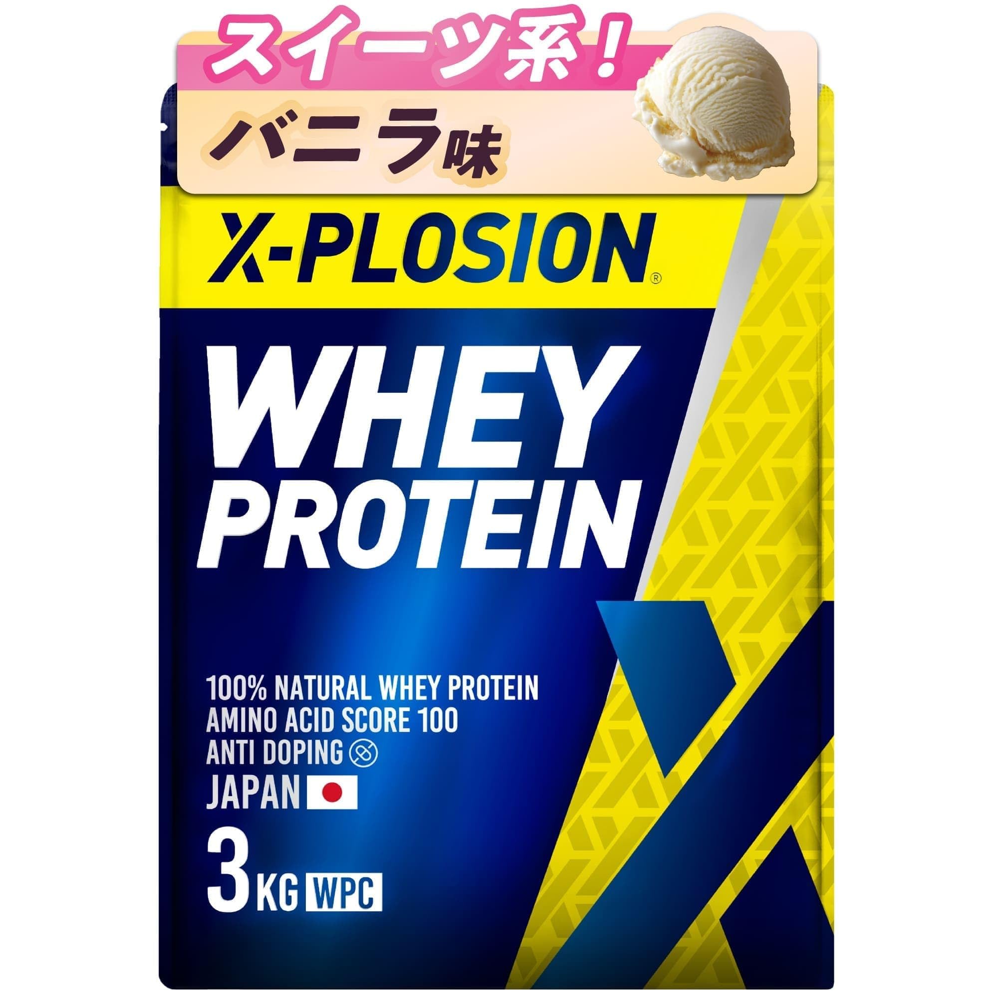Amazon | エクスプロージョン プロテイン 3kg ホエイプロテイン バニラ 