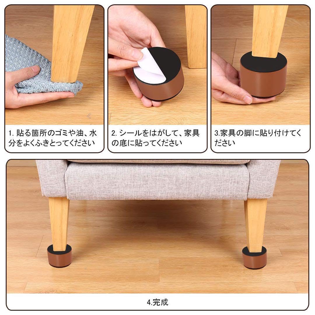 ☆80×50mm 4個セット テーブル ベッド こたつ 高さ調整 粘着 ☆80