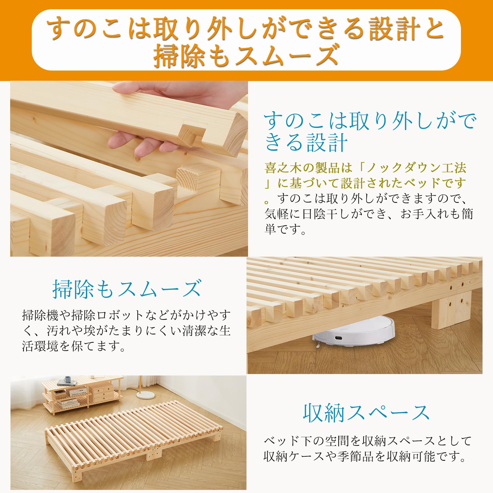 Amazon｜喜之木 ベッドフレーム セミダブル すのこ ベッド 木製 天然