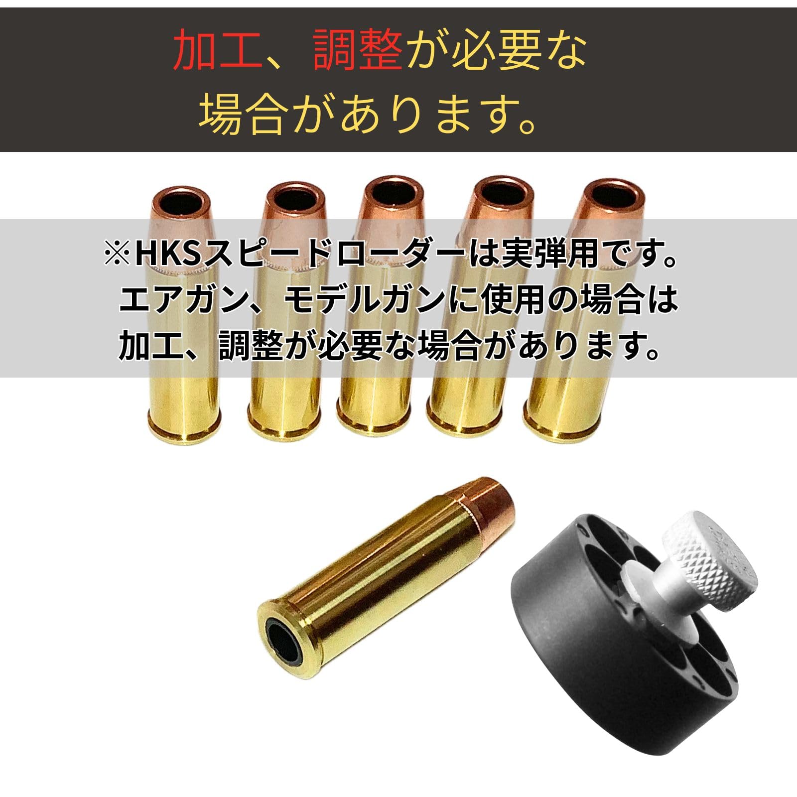 Amazon.co.jp: マルシン 44 マグナム X カートリッジ 6発 アナコンダ
