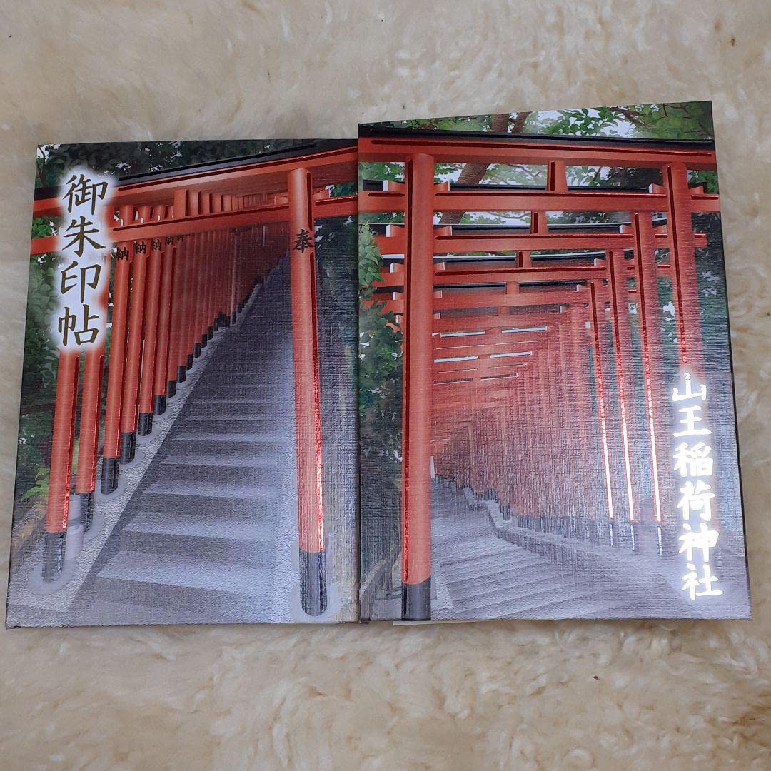 Amazon.co.jp: ゾロ目令和二年から令和四年四月四日の出雲大社(東京 