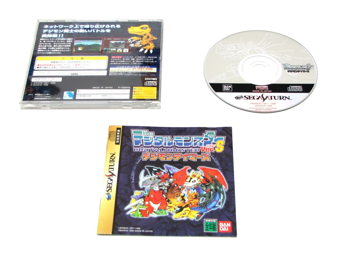 Amazon | デジタルモンスターVer.S デジモンテイマーズ | ゲームソフト 