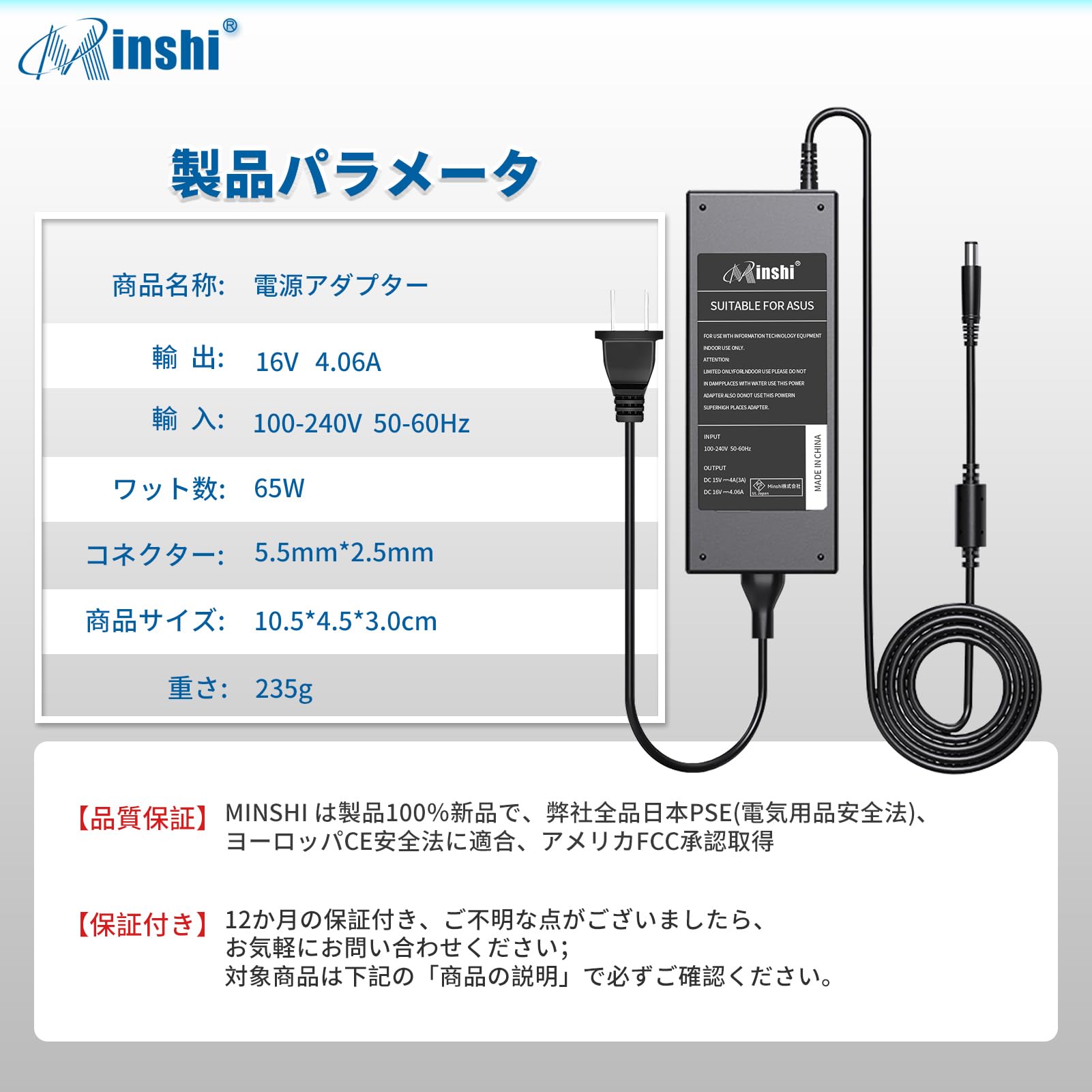 Amazon.co.jp: 16V 4.06A 65W 交換用充電器 ACアダプター パナソニック