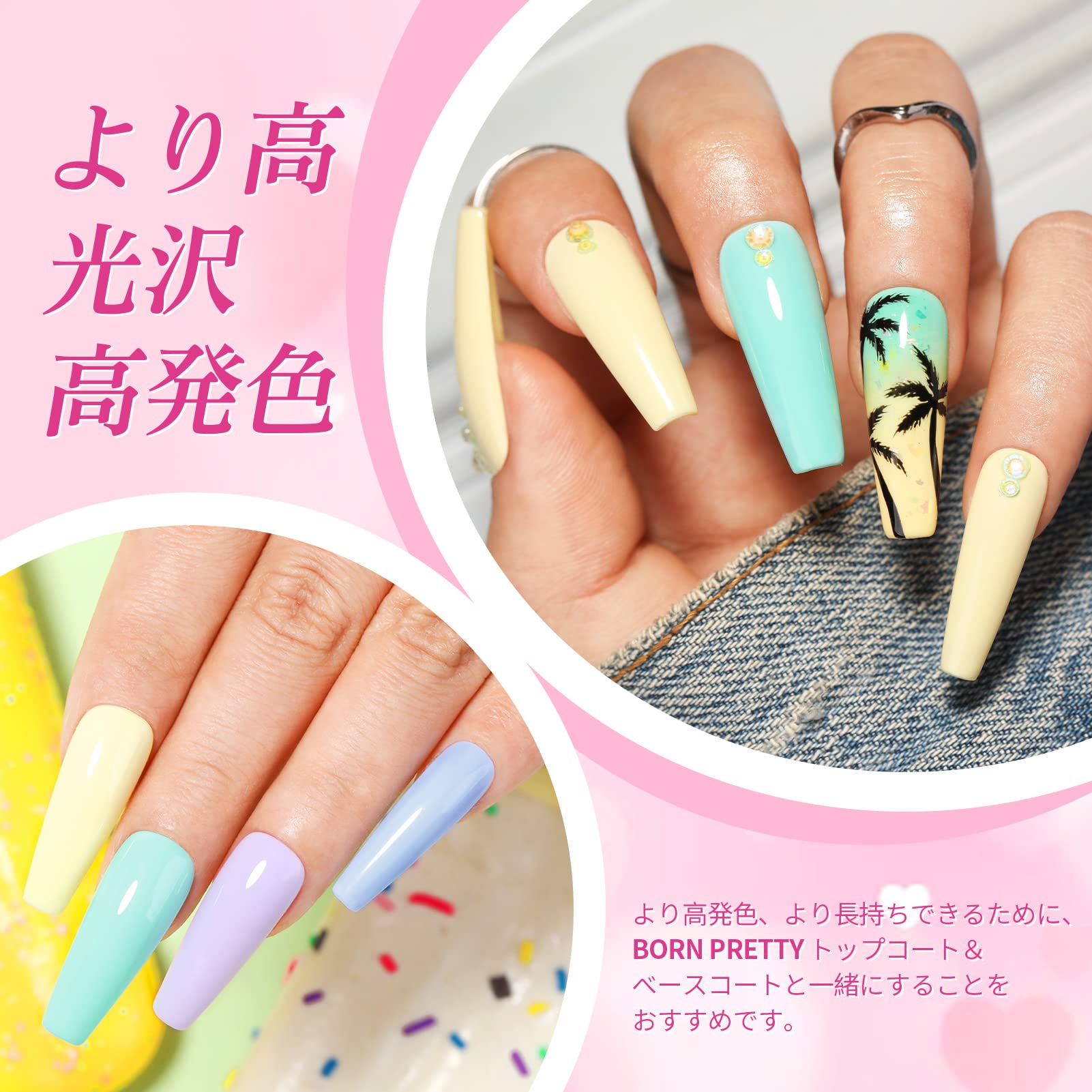 Amazon.co.jp: BORN PRETTY ジェルネイルカラーセット マカロンカラー