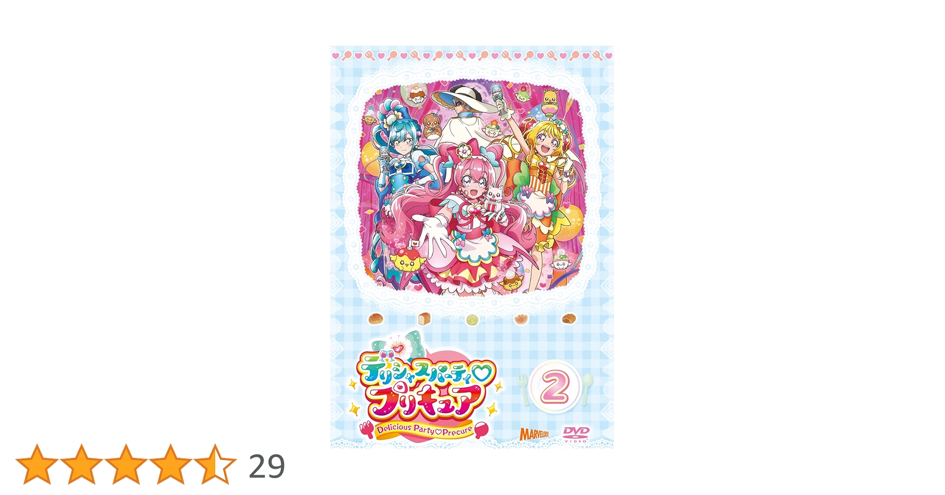 デリシャスパーティ♡プリキュア【DVD】2-12巻セット デリシャスパーティ♡プリキュア【DVD】2-12巻セット Amazon.co