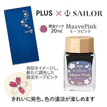 Amazon | プラス 万年筆 メモ帳 限定コラボ カ.クリエプレミアム