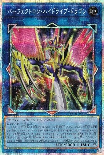 LOCR-JP028 パーフェクトロン・ハイドライブ・ドラゴン (日本語版 プリズマティックシークレットレア) LIMIT OVER COLLECTION －THE RIVALS－