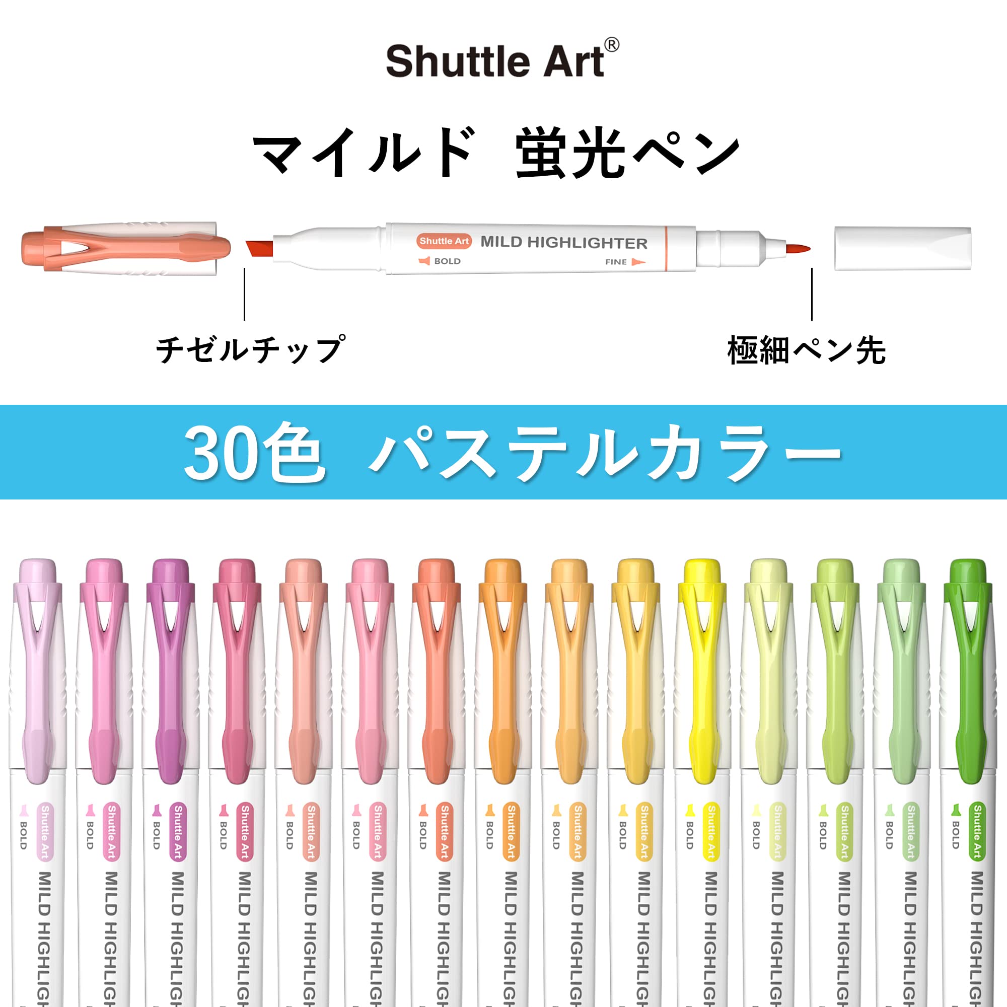 Amazon.co.jp: Shuttle Art 蛍光ペン セット ソフトカラー 30色 蛍光