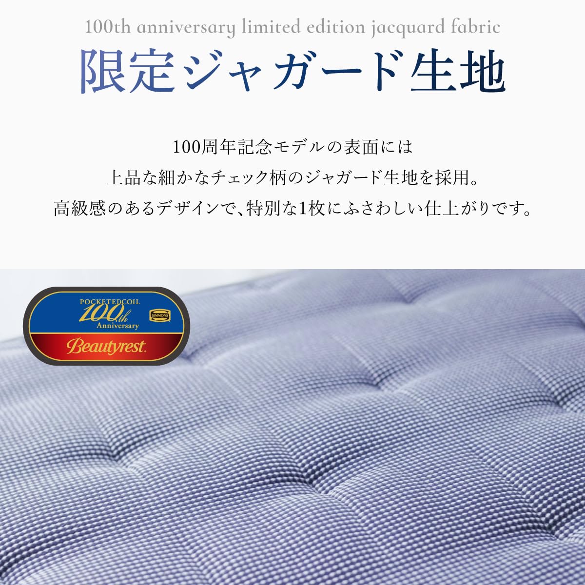 Amazon.co.jp: Simmons (シモンズ) Genuine Product Mattress, Single
