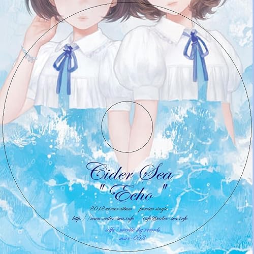 Amazon Music サイダーの海のecho Feat 鹿乃 Amazon Co Jp