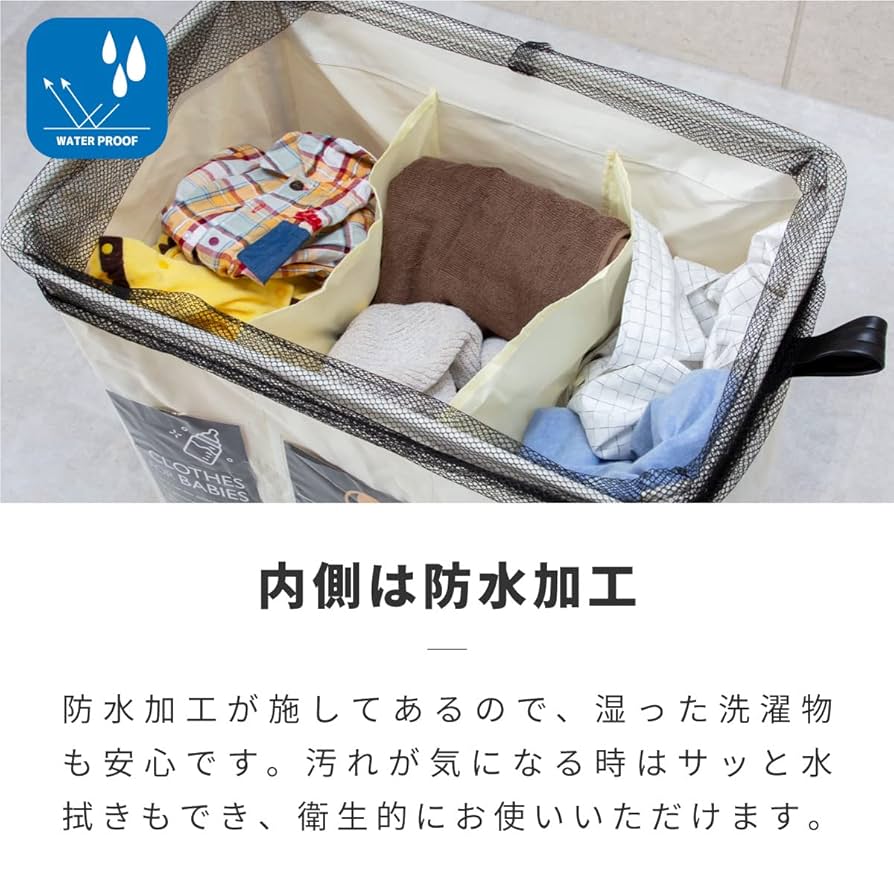 Amazon｜ランドリーバスケット 折りたたみ 洗濯カゴ 3列 大容量