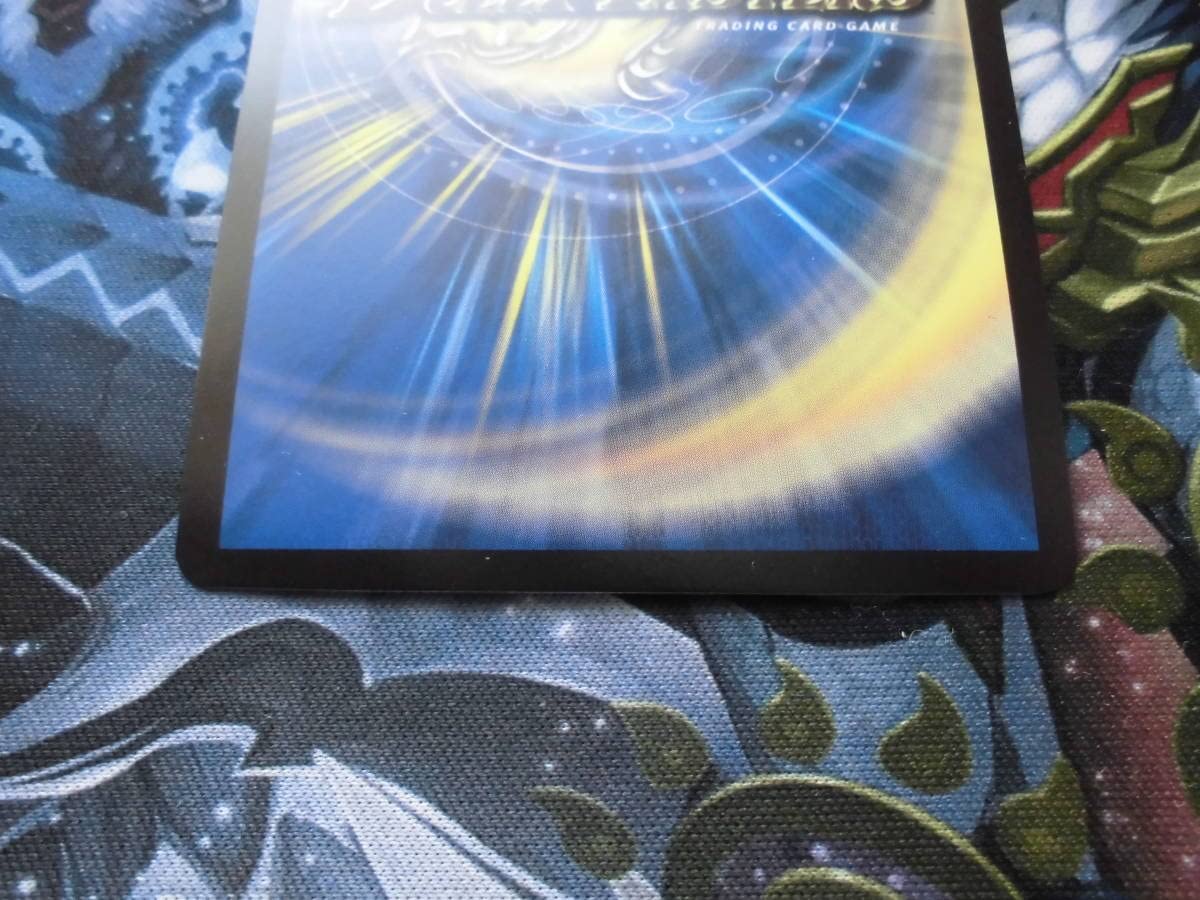 Amazon.co.jp: デュエマ 天使と悪魔の墳墓 '09 WINNER EX17 R