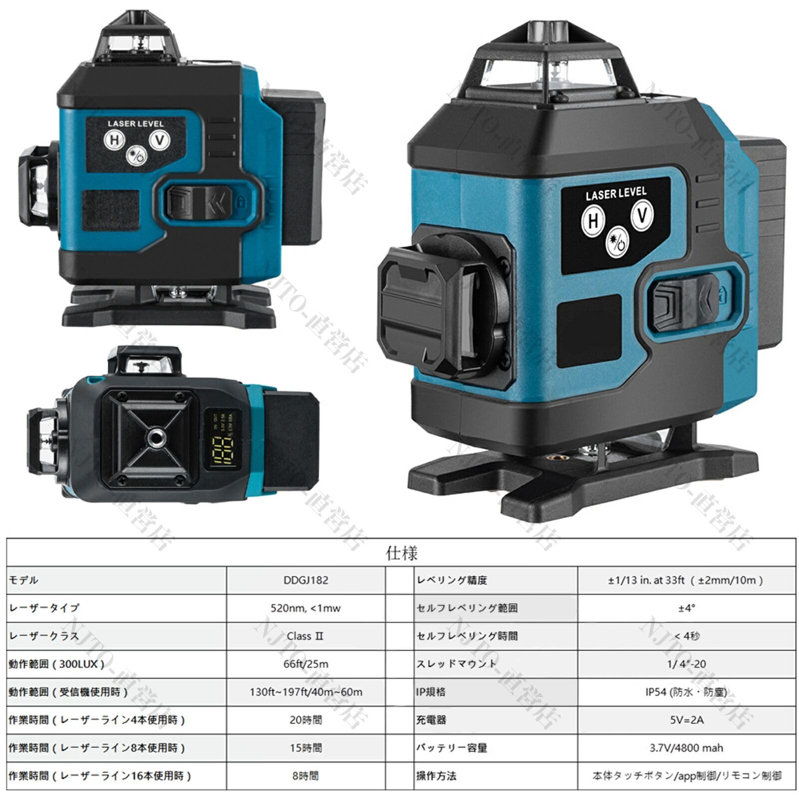 Amazon | レーザー墨出し器 16ライン 遠隔制御 レーザーレベル 