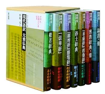 サンスクリット語　大乗経典　vol1〜6 セット 61ekbks-+eL._UF350,350_QL50_.jpg