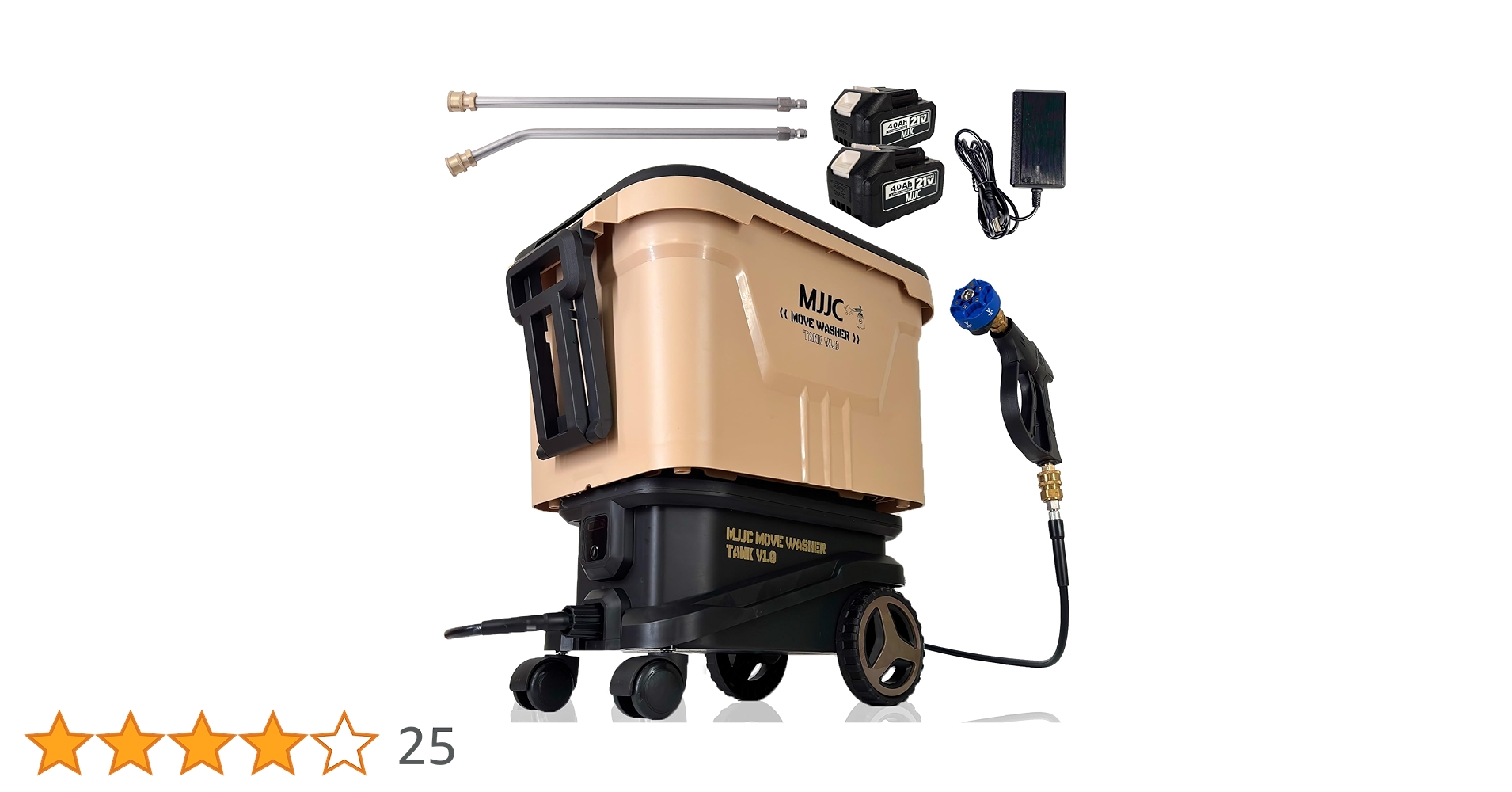 MJJC 高圧洗浄機　ムーブウォッシャータンク　世界最安値⭐︎ MJJC [ムーブウォッシャー タンク] ポータブル 高圧洗浄機