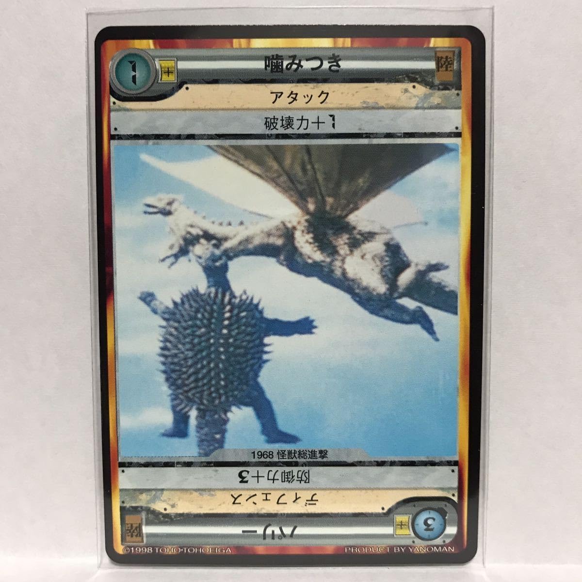 怪獣まん 51DZ7LBywaL._AC_SY200_QL15_.jpg